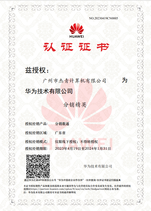 微信圖片_20230423105431.png